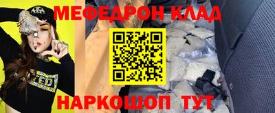 кокаин Дубна
