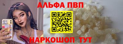 меф VHQ Аргун