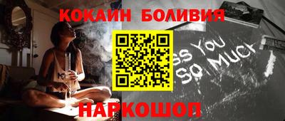 молекула духа Беслан