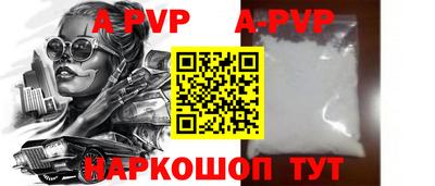 кокаин премиум Бийск