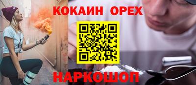 соль ск Донской