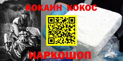 героин Берёзовский