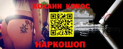 молекула духа Беслан