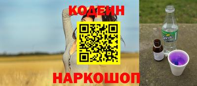 молекула духа Беслан