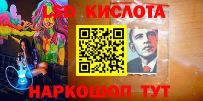 меф VHQ Аргун