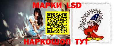 кокаин премиум Бийск