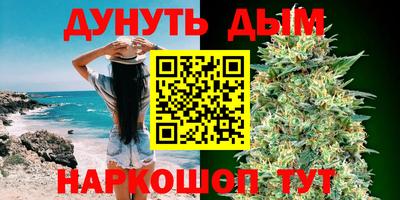 кокаин премиум Бийск