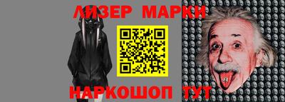 apvp Апшеронск