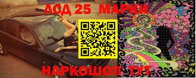 меф VHQ Аргун