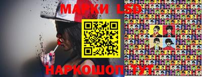молекула духа Беслан