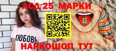кокаин премиум Бийск