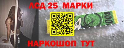 кокаин премиум Бийск