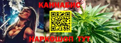 кокаин премиум Бийск