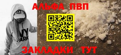 кокаин премиум Бийск