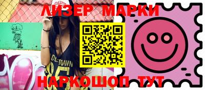 меф VHQ Аргун