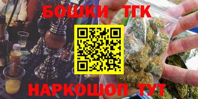 молекула духа Беслан