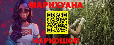 кокаин премиум Бийск