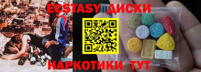 молекула духа Беслан