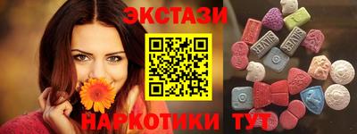 молекула духа Беслан