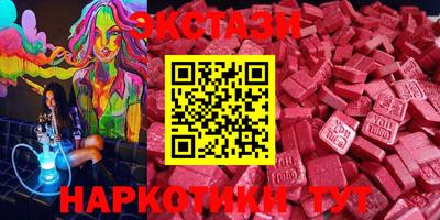 кокаин премиум Бийск