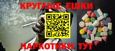 молекула духа Беслан