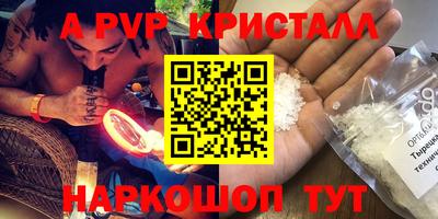 героин Берёзовский