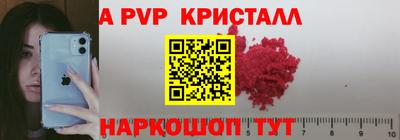 кокаин премиум Бийск