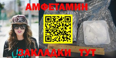 молекула духа Беслан