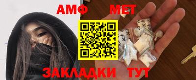молекула духа Беслан