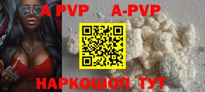 скорость Апрелевка