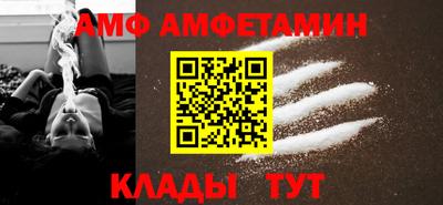 молекула духа Беслан