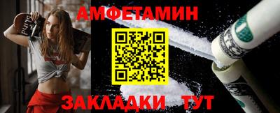 молекула духа Беслан