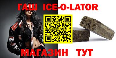 молекула духа Беслан