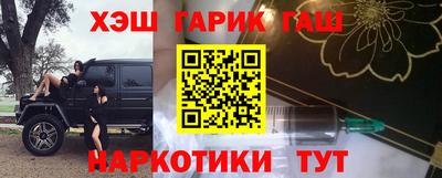 apvp Апшеронск