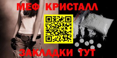 молекула духа Беслан