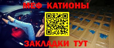 меф VHQ Аргун