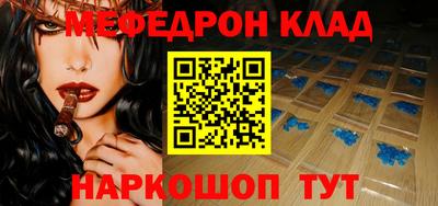 кокаин премиум Бийск