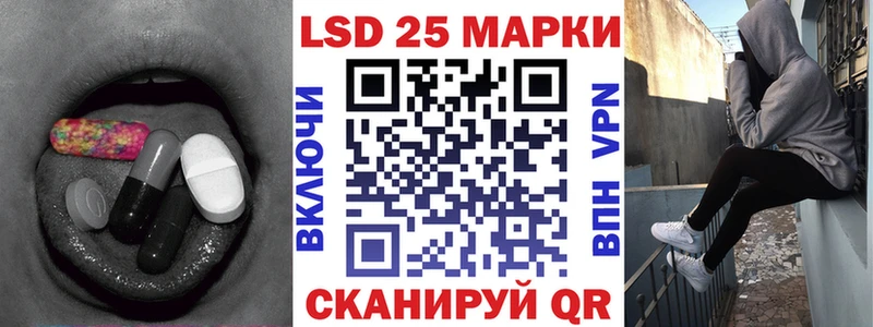 купить наркоту  Волжск  Лсд 25 экстази ecstasy 