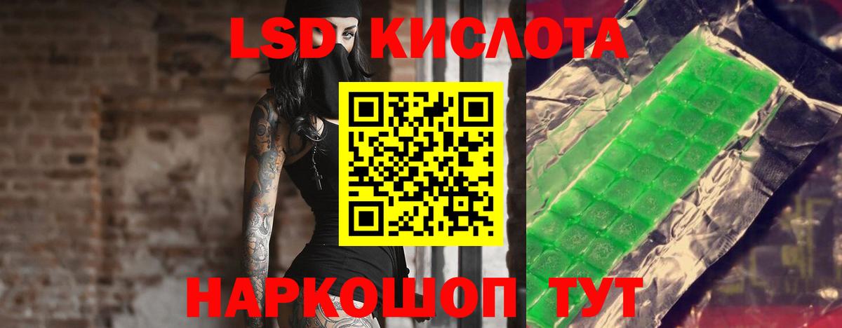 Лсд 25 экстази кислота  Волжск  LSD-25 экстази кислота 