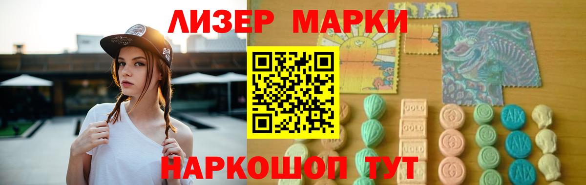 Волжск  LSD-25 экстази кислота  Вход с VPN  Лсд 25 экстази  ЛСД экстази кислота 