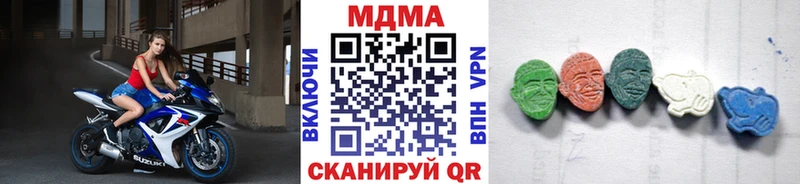 МДМА молли  Волжск 