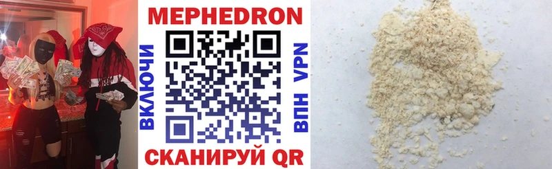МЕФ 4 MMC shop телеграм Волжск
