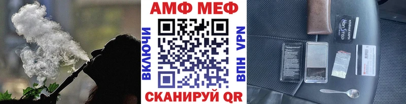 как найти закладки Волжск кракен маркетплейс Метамфетамин витя