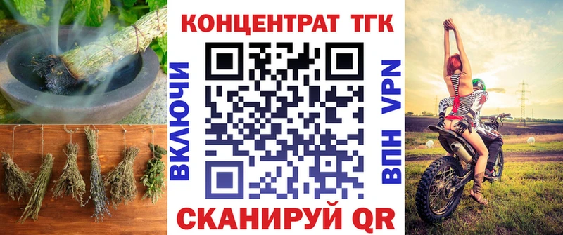 купить закладку  Волжск  ТГК THC oil 