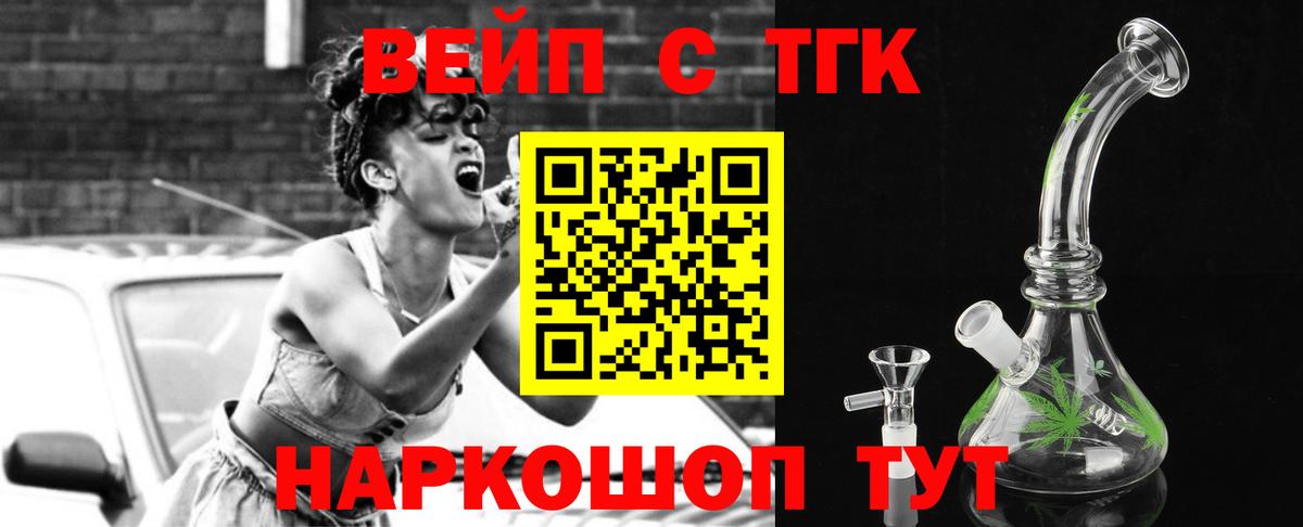 ТГК гашишное масло  Вход с VPN  ссылка на мегу tor  Дистиллят ТГК гашишное масло  Волжск 