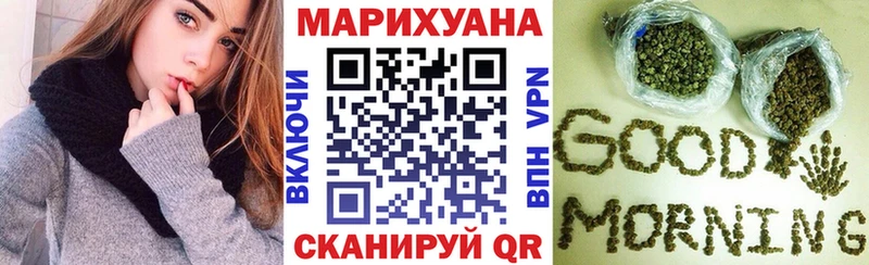 Канабис MAZAR Волжск