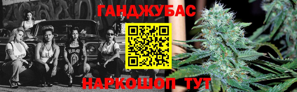 Бошки Шишки план  Бошки марихуана индика  Шишки марихуана тримм  Вход с VPN  Волжск 